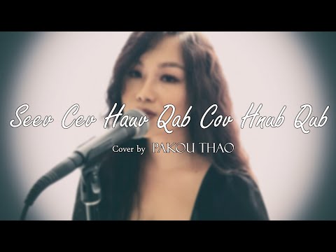 Pakou Thao- Seev Cev Hauv Qab Cov Hnub Qub [Hmong Cover]