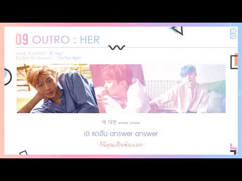 [Karaoke-Thaisub] Outro : Her - BTS(방탄소년단) #89brฉั๊บฉั๊บ