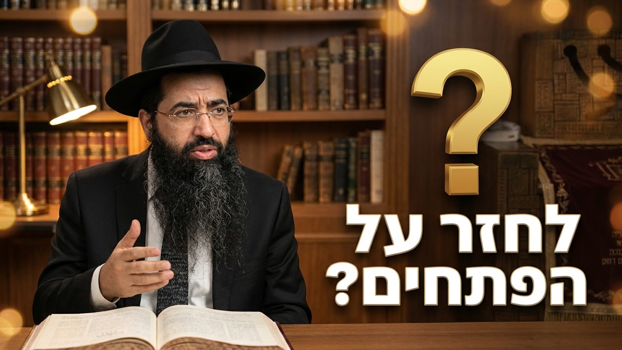 הרב יוסף חי סימן טוב האם חייב לחזר על הפתחים בשביל לפרנס את ההורים?