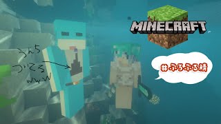 【#さめるとさめのぽき】マイクラぷろぶる鯖【minecraft】