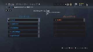 クラン戦