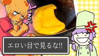 絶対に三不粘を工口い目で見てはいけない料理動画
