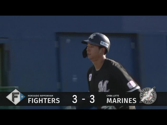 【ファーム】試合を振り出しに戻す一発!! マリーンズ・上田希由翔 右中間への同点ソロHR!!  2024年9月11日 北海道日本ハムファイターズ 対 千葉ロッテマリーンズ