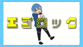 - エゴロック(long ver.)/たなかきさめ×オビス【歌ってみた】