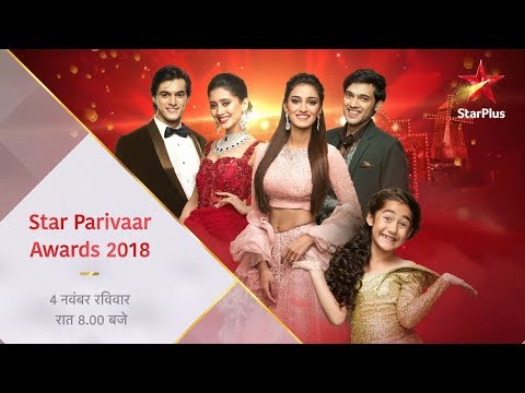 download lagu mp3 mp4 Star Plus Award 2017 Date, download lagu Star Plus Award 2017 Date gratis, unduh video klip Star Plus Award 2017 Date