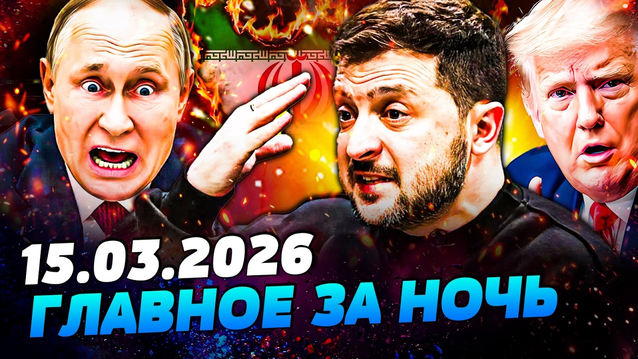 🚨СРОЧНО! ЗЕЛЕНСКИЙ ВЗОРВАЛ ЗАЯВЛЕНИЕМ! ЭТО ПРЯМОЙ УДАР РФ ПО США! КАТАСТРОФ?