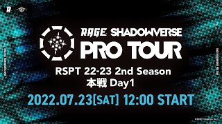 Fw: [賽事] RAGE SHADOWVERSE