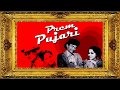 RANGEELA RE TERE RANG MEIN KARAOKE BY SWARTARANG