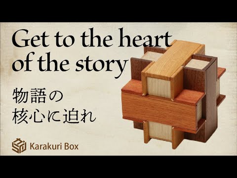 Secret book box box - Karakuri box