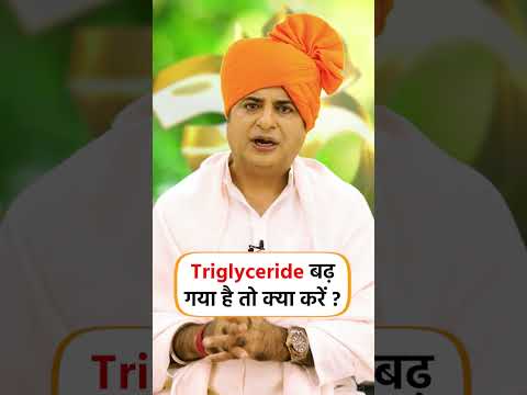 What to do if triglyceride has increased || Sanyasi Ayurveda ||