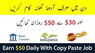 Online Jobs In Pakistan For Students 2019 Th Clip - 