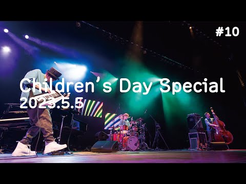 【LIVE映像】ひょっこりひょうたん島 (cover) [H ZETTRIO LIVE 2023 -こどもの日Special-]