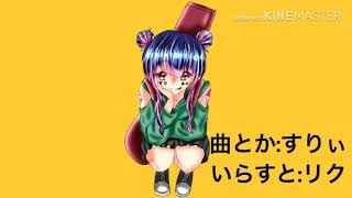 テレキャスタービーボーイ  【スマホ編集】