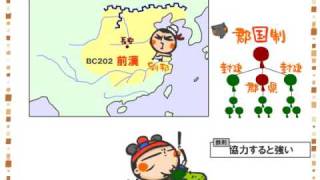 Web玉塾 化学 موقع ويب حيث يمكنك مشاهدة مقاطع الفيديو الموسيقية مجان ا