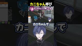 nqrseをカニちゃん呼びする男【小柳ロウ/にじさんじ切り抜き】