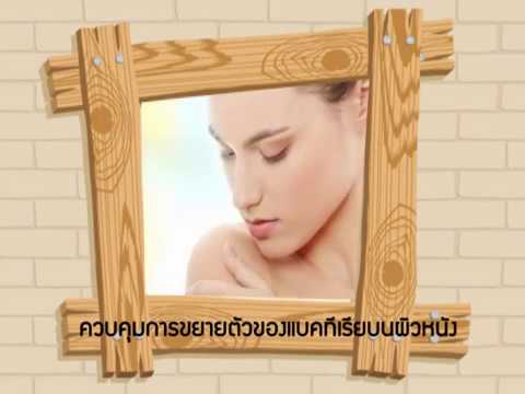 เปอร์ออกไซด์ gidroperit และโรคสะเก็ดเงิน ภูมิแพ้ผิวหนังอักเสบ Eplan ความคิดเห็น