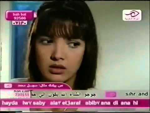 مسلسل غوادلوبي ح 14