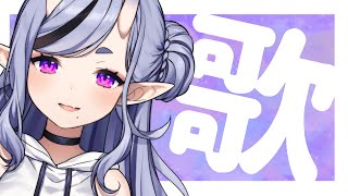 ＼ 　お う た を う た う 鬼　 ／