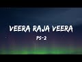 Ponniyin Selvan - Veera Raja Veera Lyrics | PS2 Tamil | Sakura Lyrics |