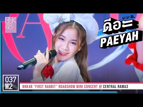 220226 BNK48 Paeyah - ดีอะ @ BNK48 First Rabbit Roadshow Mini Concert [Fancam 4K 60p]