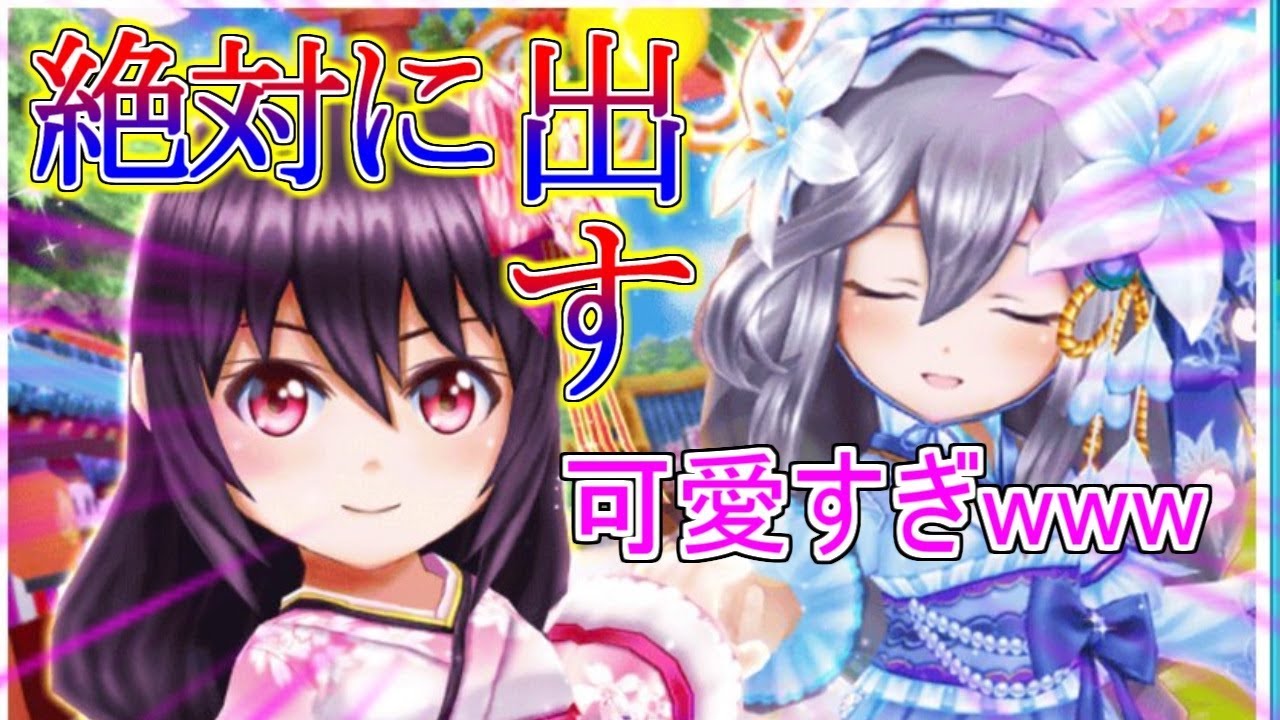 【白猫テニス】カスミとフローリアが欲しい！ガチャ引いてみた！単発勝負！最強の高レートを目指して実況プレイ＆タワー最上階の上位プレイヤーを倒す！【実況】