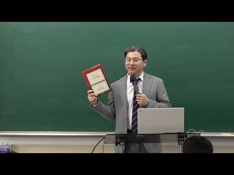 [연1-1] 구약총론 1강 - 김성수 교수