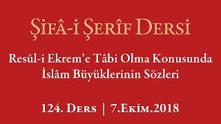 Şifa Dersi: Peygamberimizin Ashabı için Sünnetin Önemi 1