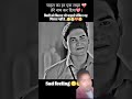 Ab Kisko Jake Apna Hale Dil Sunaye Song Sad Rahulupbiharblog VaraldeHistorias