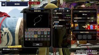 モンハンライズ　一狩行こうぜ！