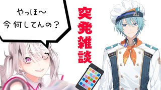 【突発雑談】こんな夜更けに何してるの？【渚トラウト&健屋花那/にじさんじ】