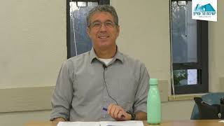 עיוני הלכה - הרב חיים נבון | הלכות ברכות | שיעור 20 - דיני קדימה בברכות (ישיבת הר עציון) - התמונה מוצגת ישירות מתוך אתר האינטרנט יוטיוב. זכויות היוצרים בתמונה שייכות ליוצרה. קישור קרדיט למקור התוכן נמצא בתוך דף הסרטון