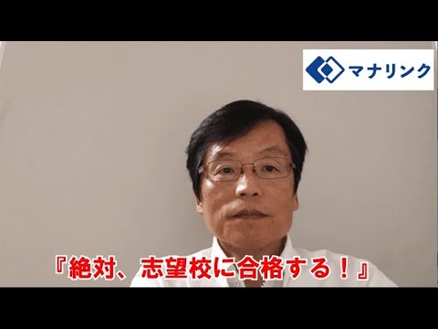 総合経済学科 東北大学 大学院 博士課程 後期 修了 冨岡 オンライン家庭教師