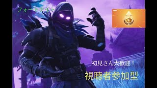 フォートナイト　実況PLAY　パート1