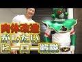 戦隊ヒーローのまさかの悩みとは!?