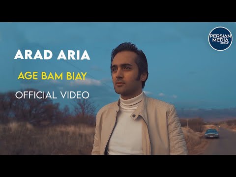 Arad Aria - Age Bam Biay I Official Video ( آراد آریا - اگه بام بیای )