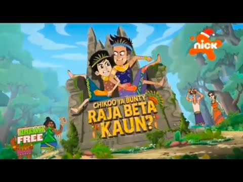 Chikoo ya bunty raja beta kaun full movie in Hindi 
