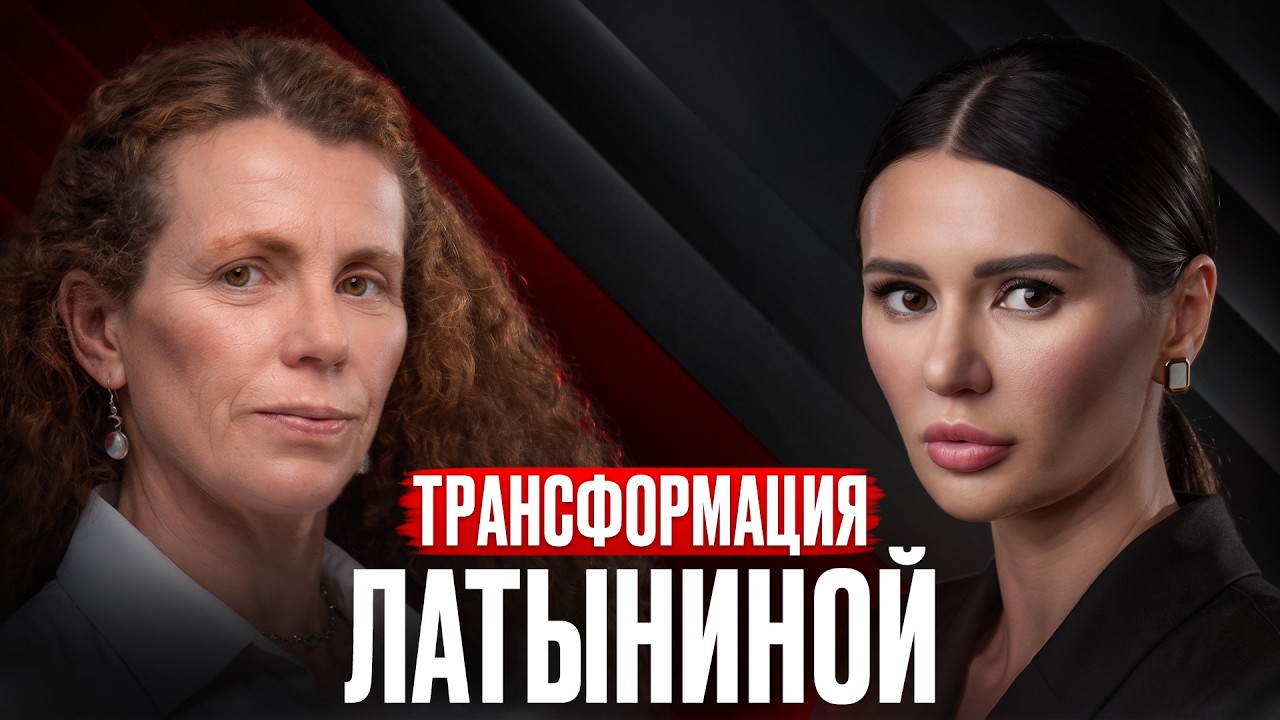"Я ХОЧУ ВЕРНУТЬСЯ В РОССИЮ". Большое интервью Латыниной | #Панченко