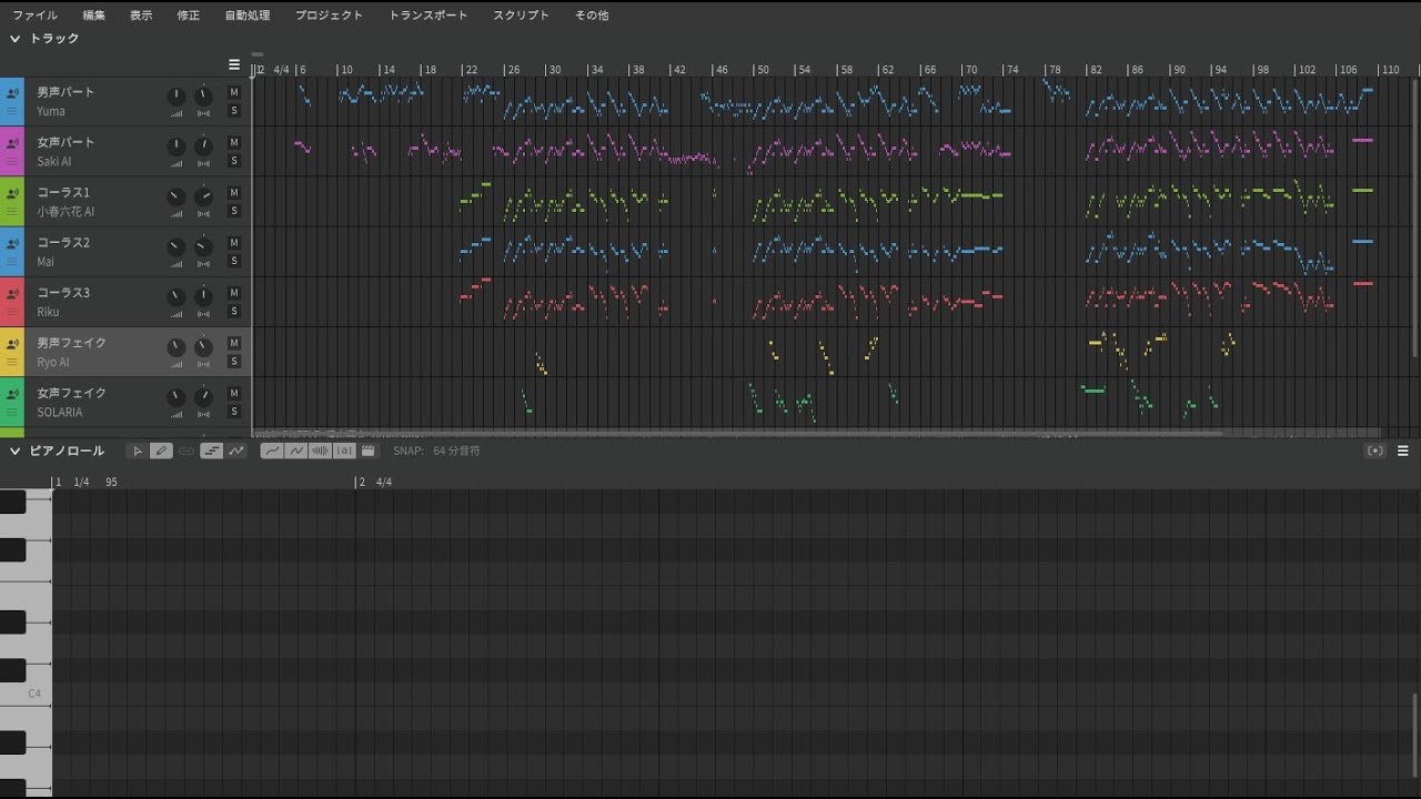 歌声の編集風景 Synthesizer V Studio 2 Pro