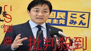 「鋭く建設的に」国民・玉木氏　念願の党首討論へ　「朝食トーク」は「12分しかなく…」