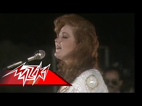 Mayada El Hennawy - Ana Baasha'ak | Live Concert | ميادة الحناوي - أنا بعشقك