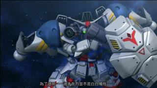 [閒聊] 鋼彈GP02A射出去的是啥?