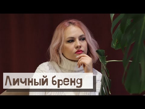 Интернет-магазин в INSTAGRAM/Продажи через личный бренд