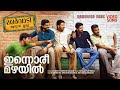 Innoree Mazhayil Malarvaadi Arts Club Video Vineeth Sreenivasan Shaan Rahman Nivin Pauly