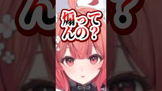 突然ヒスりだす夢野さん【夢野あかり/ぶいすぽ】