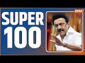 Watch Top 100 News Of The Day 