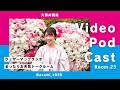 久保井朝美のまったりお天気トークルームRoom.23の字幕を無料ダウンロード