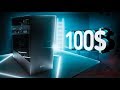 NZXT CA-H510B-W1 - видео