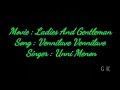 Vennilave Vennilave Vaanathai Lyrics
