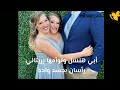 تتشاركان برأسين وقلبين.. زواج أشهر توأم ملتصق في العالم.