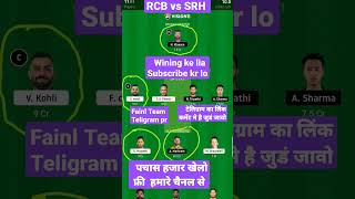 RCB vs SRH Dream11 Production SRH vs RCB Dream11 rcb vs srh ipl team Bengaluru vs Hyderabad#iplt20